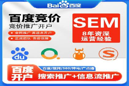 百度竞价公司广告效果评估与案例分析