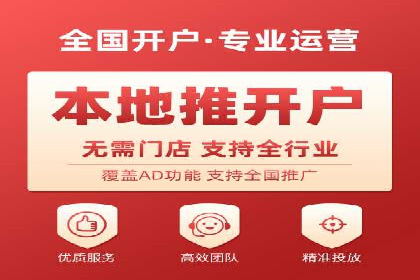 百度竞价广告开户后如何进行数据分析？成功企业案例解读